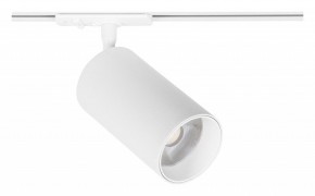 Светильник на штанге Arte Lamp Aero A1337PL-1WH в Тарко-Сале - tarko-sale.ok-mebel.com | фото