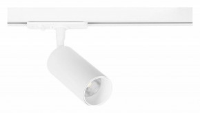 Светильник на штанге Arte Lamp Aero A1345PL-1WH в Тарко-Сале - tarko-sale.ok-mebel.com | фото