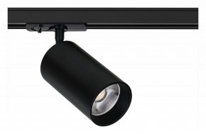 Светильник на штанге Arte Lamp Aero A1347PL-1BK в Тарко-Сале - tarko-sale.ok-mebel.com | фото