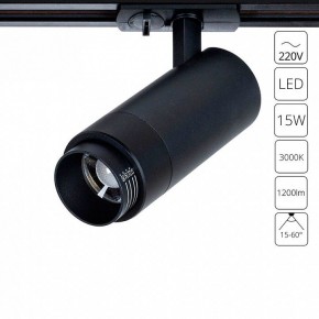 Светильник на штанге Arte Lamp Merak A3530PL-1BK в Тарко-Сале - tarko-sale.ok-mebel.com | фото 2