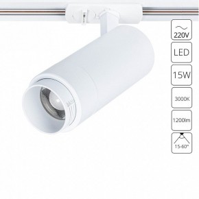 Светильник на штанге Arte Lamp Merak A3530PL-1WH в Тарко-Сале - tarko-sale.ok-mebel.com | фото 2