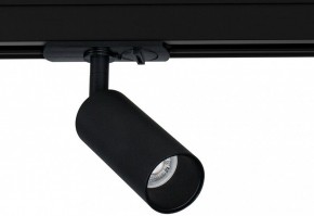 Светильник на штанге Arte Lamp Net Mini A6451PL-1BK в Тарко-Сале - tarko-sale.ok-mebel.com | фото