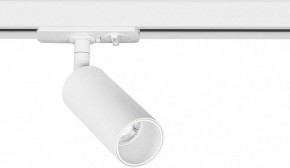 Светильник на штанге Arte Lamp Net Mini A6451PL-1WH в Тарко-Сале - tarko-sale.ok-mebel.com | фото