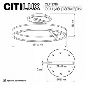 Светильник на штанге Citilux Дуэт CL719740 в Тарко-Сале - tarko-sale.ok-mebel.com | фото 12