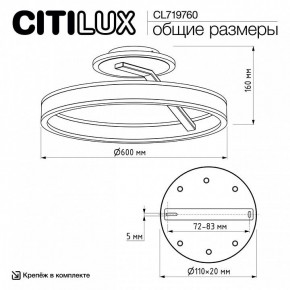 Светильник на штанге Citilux Дуэт CL719760 в Тарко-Сале - tarko-sale.ok-mebel.com | фото 9