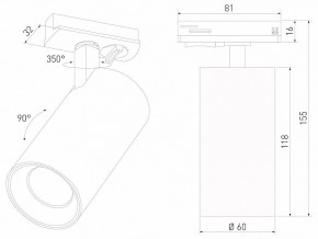 Светильник на штанге Elektrostandard Comel a070801 в Тарко-Сале - tarko-sale.ok-mebel.com | фото 4