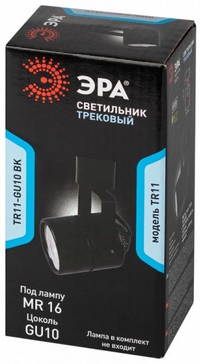 Светильник на штанге Эра  TR11-GU10 BK в Тарко-Сале - tarko-sale.ok-mebel.com | фото 5