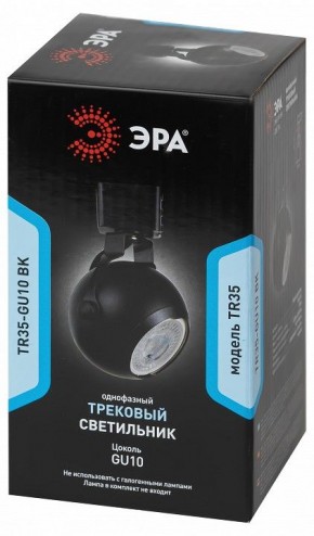 Светильник на штанге Эра  TR35-GU10 BK в Тарко-Сале - tarko-sale.ok-mebel.com | фото 4