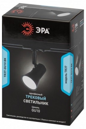 Светильник на штанге Эра  TR37-GU10 BK в Тарко-Сале - tarko-sale.ok-mebel.com | фото 5