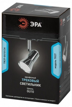 Светильник на штанге Эра  TR37-GU10 CH в Тарко-Сале - tarko-sale.ok-mebel.com | фото 5