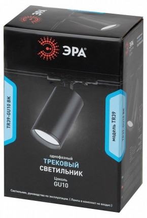 Светильник на штанге Эра  TR39-GU10 BK в Тарко-Сале - tarko-sale.ok-mebel.com | фото 4