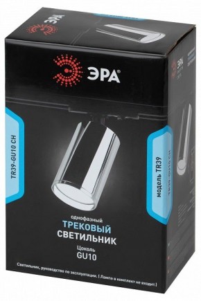Светильник на штанге Эра  TR39-GU10 СН в Тарко-Сале - tarko-sale.ok-mebel.com | фото 4