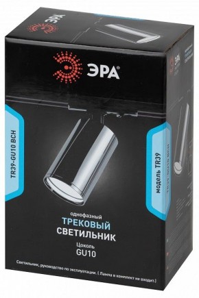 Светильник на штанге Эра  TR39-GU10 ВСН в Тарко-Сале - tarko-sale.ok-mebel.com | фото 4