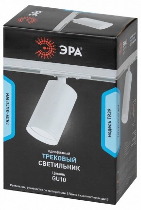 Светильник на штанге Эра  TR39-GU10 WH в Тарко-Сале - tarko-sale.ok-mebel.com | фото 4