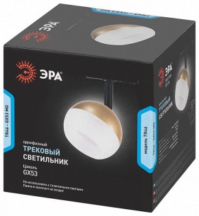 Светильник на штанге Эра  TR46 - GX53 MG в Тарко-Сале - tarko-sale.ok-mebel.com | фото 5