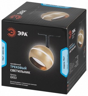 Светильник на штанге Эра  TR47 - GX53 MG в Тарко-Сале - tarko-sale.ok-mebel.com | фото 5