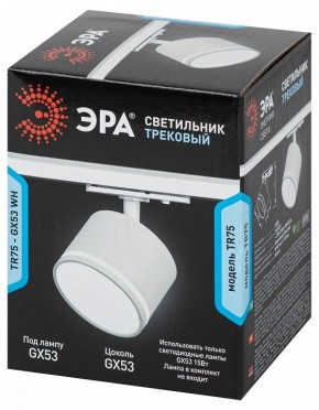Светильник на штанге Эра  TR75 - GX53 WH в Тарко-Сале - tarko-sale.ok-mebel.com | фото 8