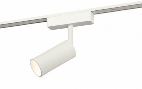 Светильник на штанге Эра  TRM-S5-3-8W4K-WH в Тарко-Сале - tarko-sale.ok-mebel.com | фото 2
