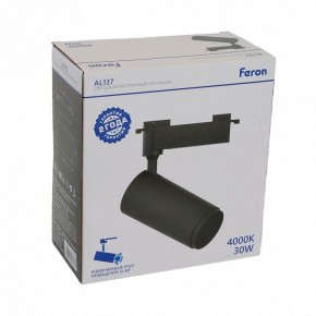 Светильник на штанге Feron AL137 51178 в Тарко-Сале - tarko-sale.ok-mebel.com | фото 8
