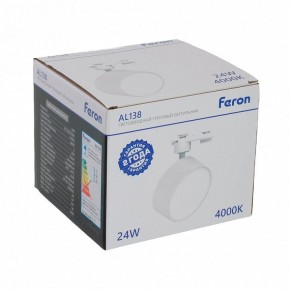 Светильник на штанге Feron AL138 51181 в Тарко-Сале - tarko-sale.ok-mebel.com | фото 8