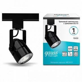 Светильник на штанге Gauss Track Light TR003 в Тарко-Сале - tarko-sale.ok-mebel.com | фото 3