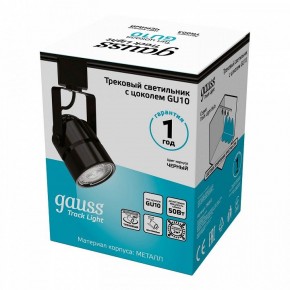 Светильник на штанге Gauss Track Light TR003 в Тарко-Сале - tarko-sale.ok-mebel.com | фото 5