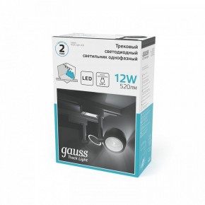 Светильник на штанге Gauss Track Light TR053 в Тарко-Сале - tarko-sale.ok-mebel.com | фото 4