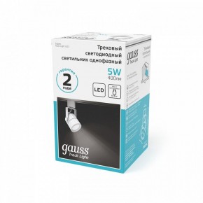 Светильник на штанге Gauss Track Light TR057 в Тарко-Сале - tarko-sale.ok-mebel.com | фото 5