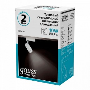 Светильник на штанге Gauss Track Light TR059 в Тарко-Сале - tarko-sale.ok-mebel.com | фото 4