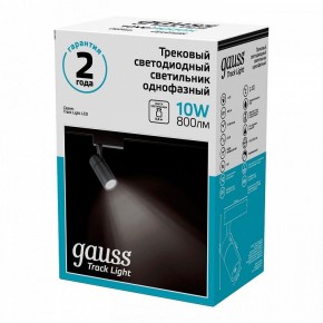 Светильник на штанге Gauss Track Light TR060 в Тарко-Сале - tarko-sale.ok-mebel.com | фото 4