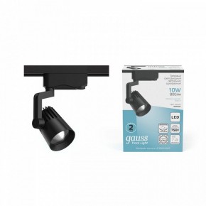 Светильник на штанге Gauss Track Light TR061 в Тарко-Сале - tarko-sale.ok-mebel.com | фото 3