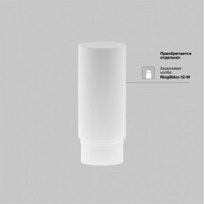 Светильник на штанге Maytoni Focus LED TR032-4-12WTW-M-DSZ-B в Тарко-Сале - tarko-sale.ok-mebel.com | фото 7