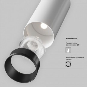 Светильник на штанге Maytoni Focus LED TR032-4-12WTW-M-DSZ-W в Тарко-Сале - tarko-sale.ok-mebel.com | фото 10