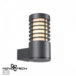 Светильник на штанге Novotech Cover 370949 в Тарко-Сале - tarko-sale.ok-mebel.com | фото 2