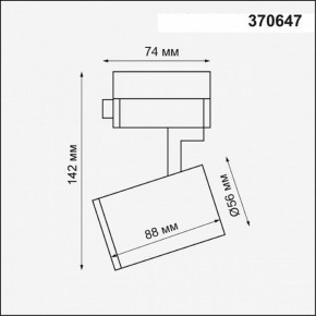 Светильник на штанге Novotech Gusto 370647 в Тарко-Сале - tarko-sale.ok-mebel.com | фото 3