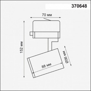 Светильник на штанге Novotech Gusto 370648 в Тарко-Сале - tarko-sale.ok-mebel.com | фото 3