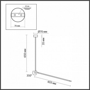 Светильник на штанге Odeon Light Foden 7101/15CL в Тарко-Сале - tarko-sale.ok-mebel.com | фото 5