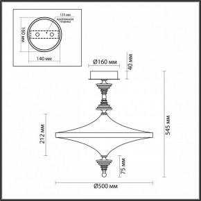Светильник на штанге Odeon Light Ula 5404/43CL в Тарко-Сале - tarko-sale.ok-mebel.com | фото 5