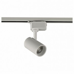 Светильник на штанге Volpe ULB-Q230 UL-00011820 в Тарко-Сале - tarko-sale.ok-mebel.com | фото