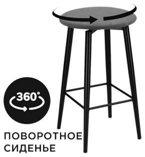 Табурет барный Гангток в Тарко-Сале - tarko-sale.ok-mebel.com | фото