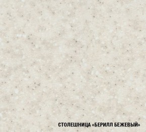 ТАТЬЯНА Кухонный гарнитур Экстра (1700 мм ) в Тарко-Сале - tarko-sale.ok-mebel.com | фото 6
