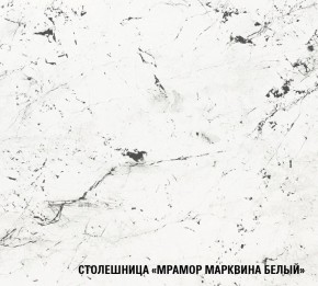 ТЕРЦИЯ Кухонный гарнитур Макси 2 (1800 мм) в Тарко-Сале - tarko-sale.ok-mebel.com | фото 8