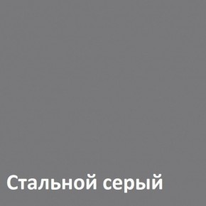 Торонто Кровать 11.39 в Тарко-Сале - tarko-sale.ok-mebel.com | фото 4