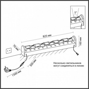 Торшер Odeon Light Waterfall 7027/16FL в Тарко-Сале - tarko-sale.ok-mebel.com | фото 6
