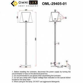 Торшер Omnilux Rimaggio OML-29405-01 в Тарко-Сале - tarko-sale.ok-mebel.com | фото 5