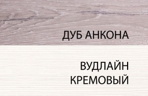 Тумба 1S, OLIVIA, цвет вудлайн крем/дуб анкона в Тарко-Сале - tarko-sale.ok-mebel.com | фото 3