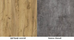Тумба Арчи 10.86 в Тарко-Сале - tarko-sale.ok-mebel.com | фото 3