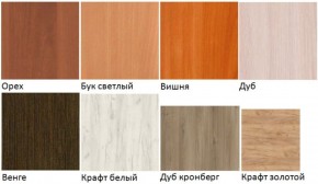 Тумба под аудиторную доску "Лицей" (Лц.ТА) в Тарко-Сале - tarko-sale.ok-mebel.com | фото 3