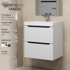Тумба под раковину Uperwood Tanos 50 см, подвесная, белая/графит в Тарко-Сале - tarko-sale.ok-mebel.com | фото 3
