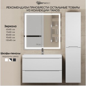 Тумба под раковину Uperwood Tanos 50 см, подвесная, белая матовая в Тарко-Сале - tarko-sale.ok-mebel.com | фото 12